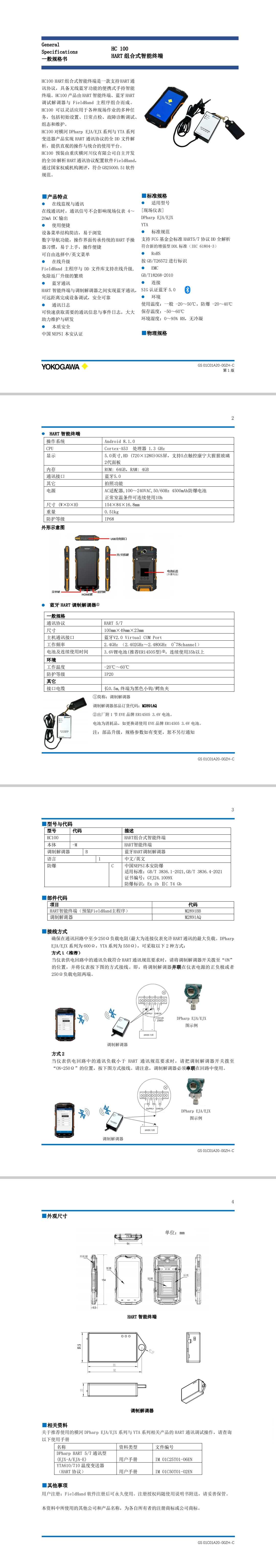 微信图片_20240823093329.jpg