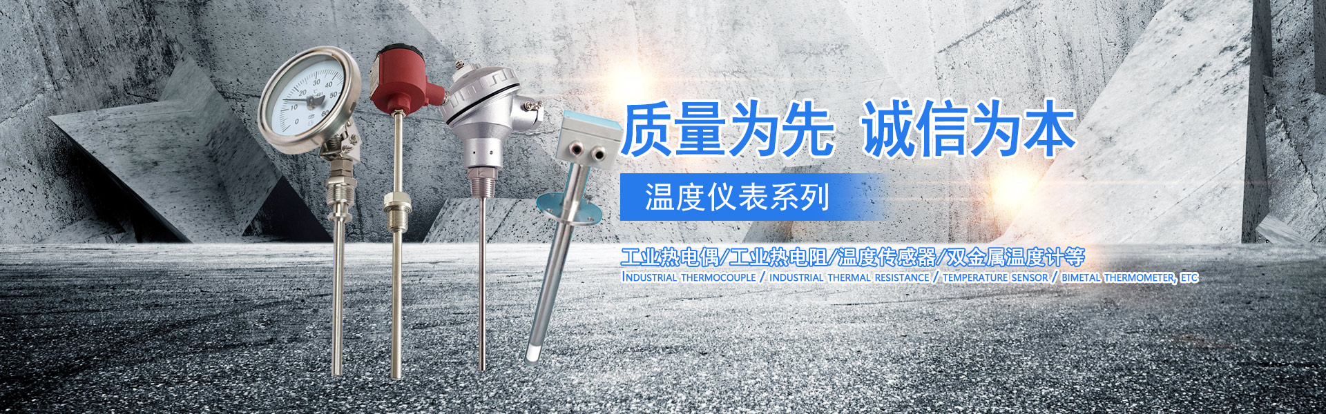 辉玛自动化