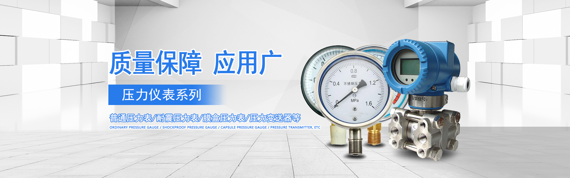 辉玛自动化
