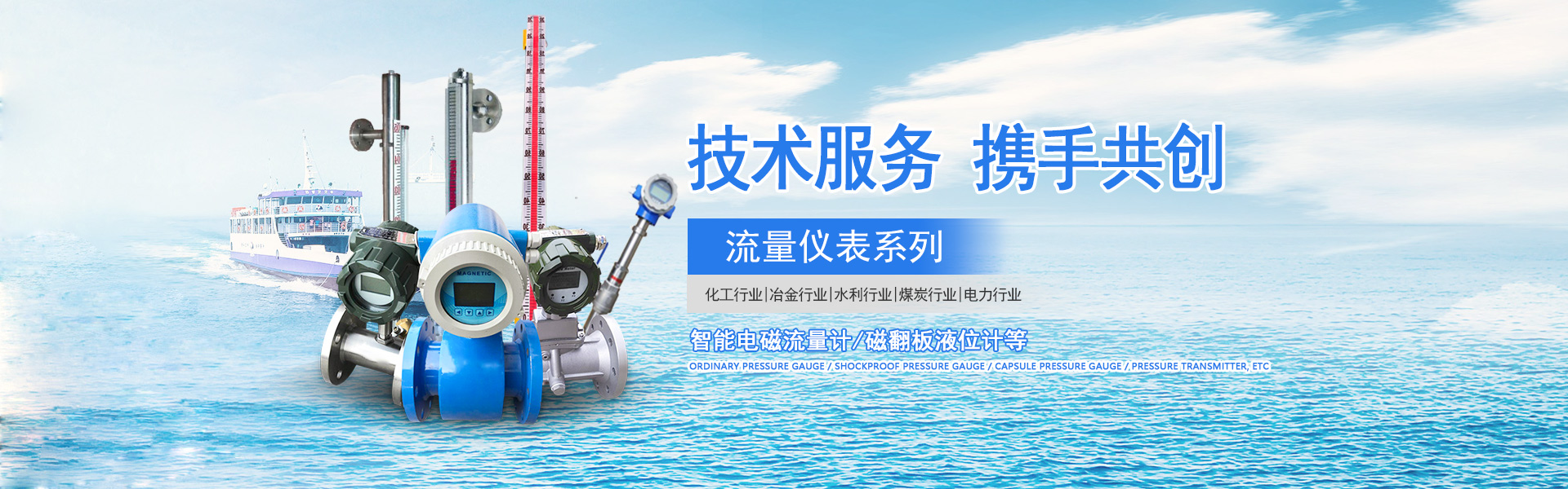 辉玛自动化