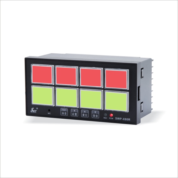 昌晖SWP-X803-R带录音闪光报警控制仪