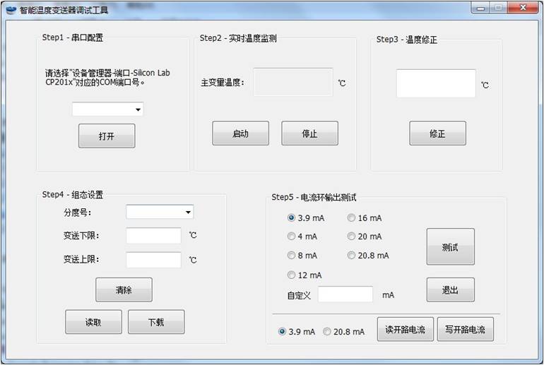 温度变送器03.jpg