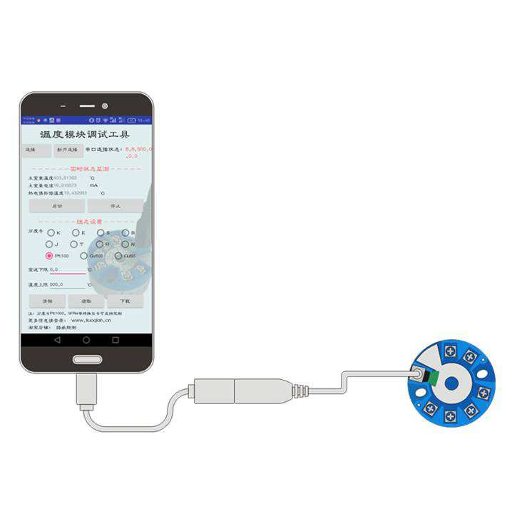 温度变送器04.jpg