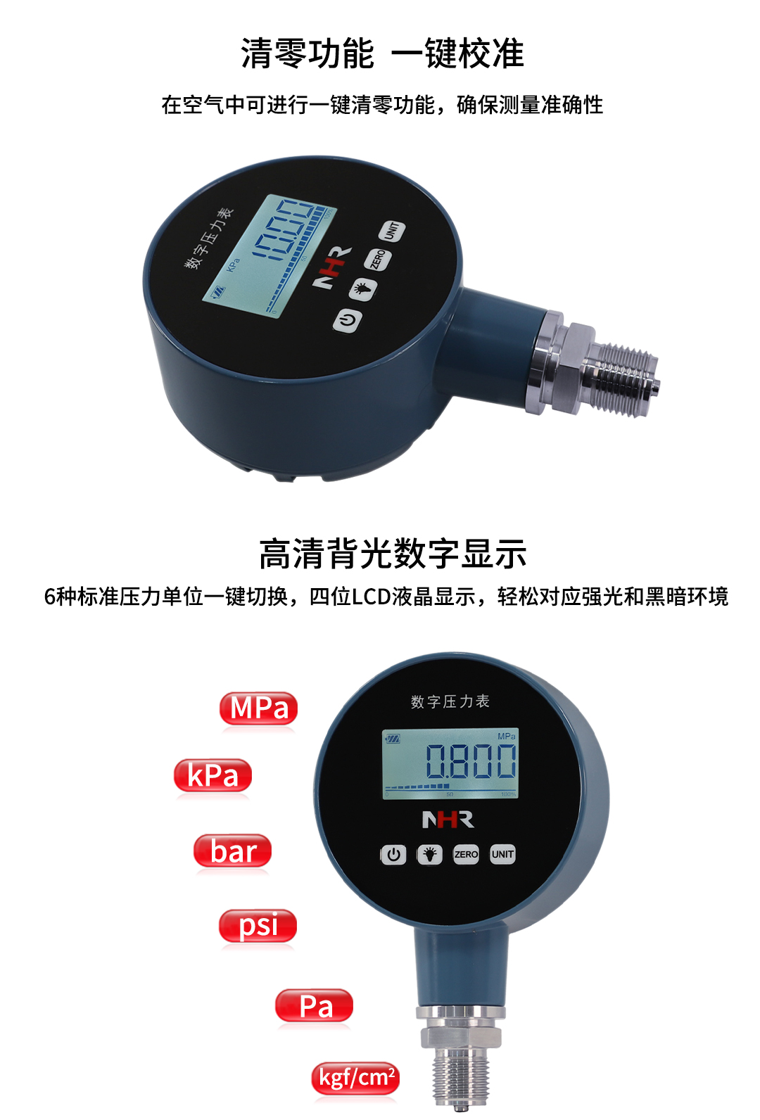 NHR-DP10 07.jpg