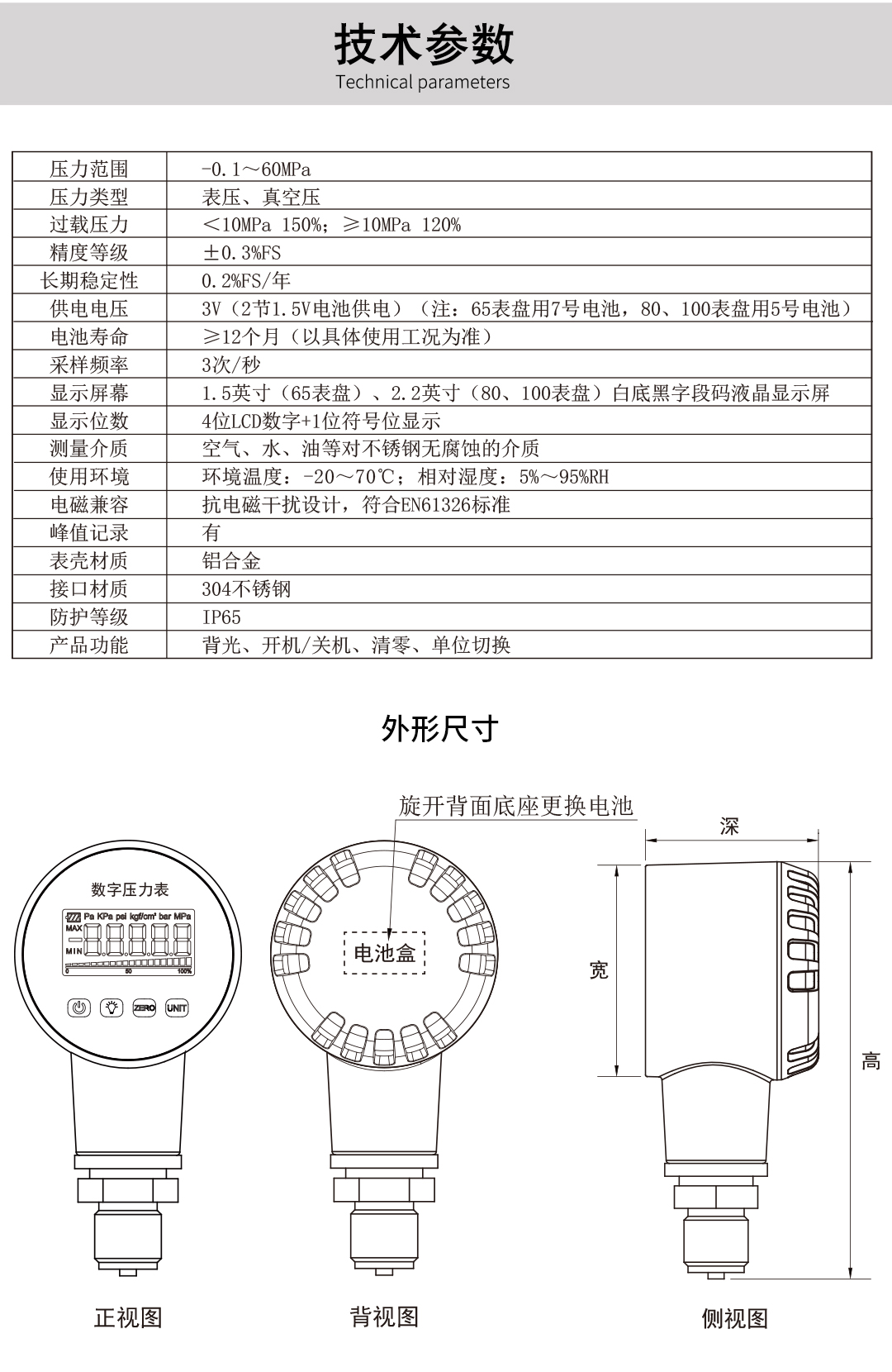 NHR-DP10 10.jpg