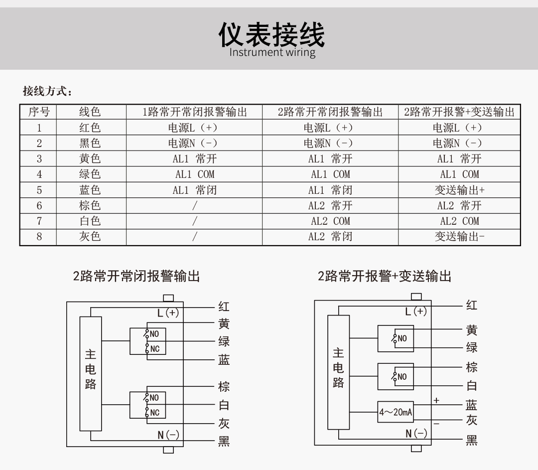 NHR-DP20 14.jpg