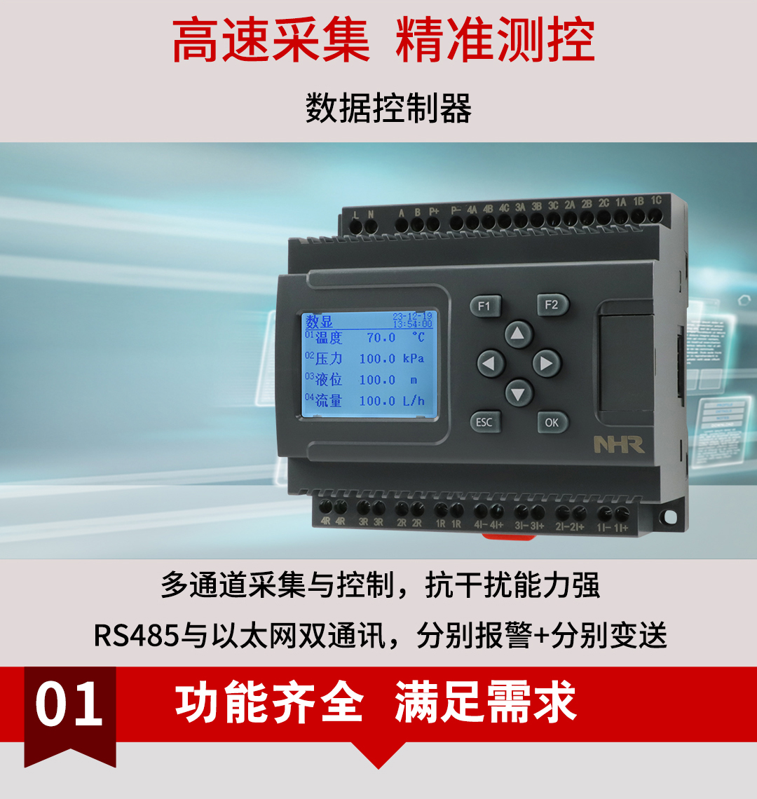 NHR-PR40 05.jpg