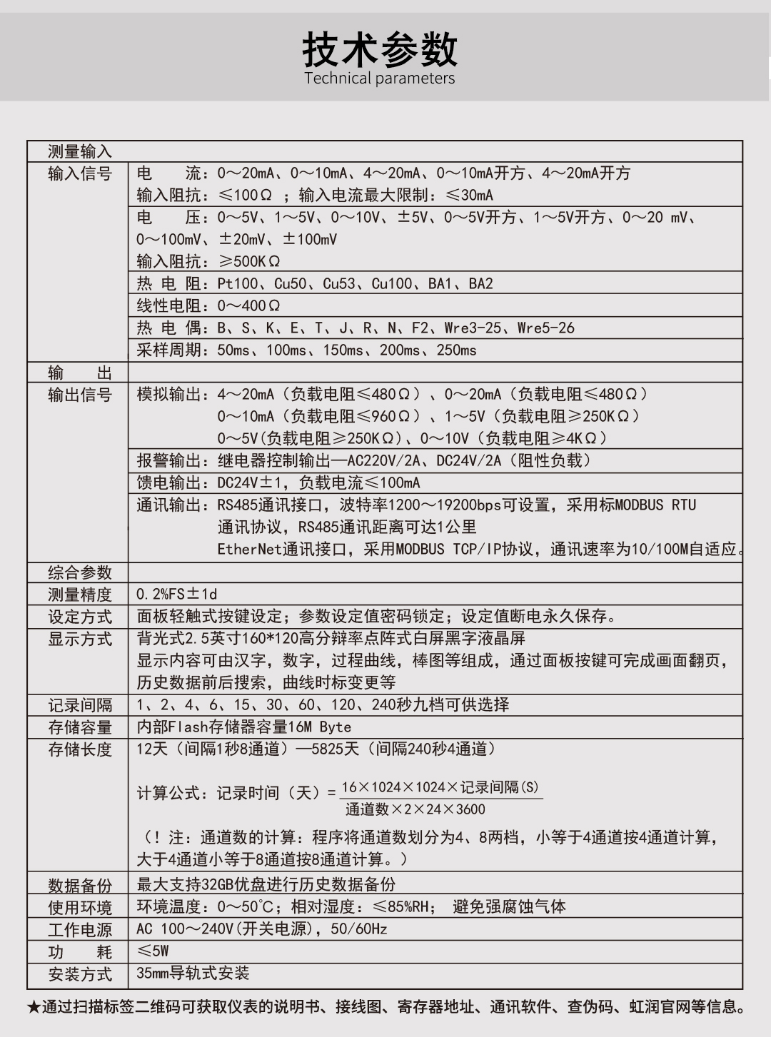 NHR-PR50 10.jpg