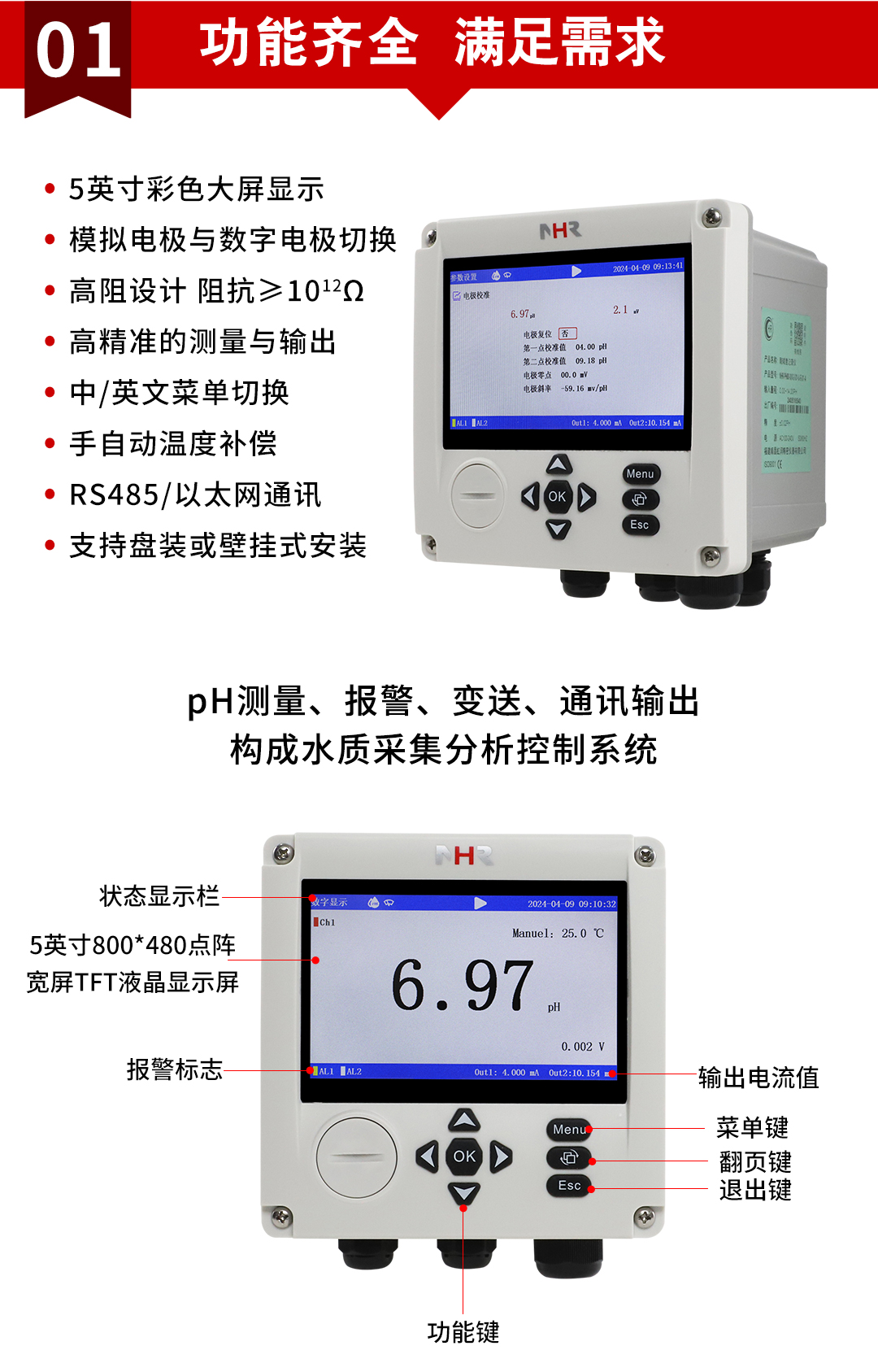 NHR-PH70 06.jpg