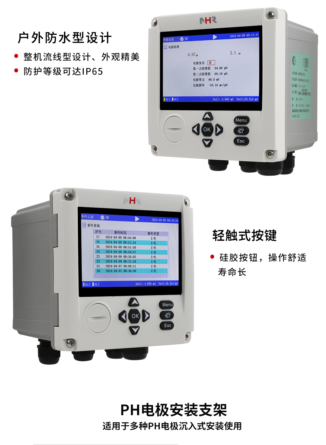 NHR-PH70 16.jpg