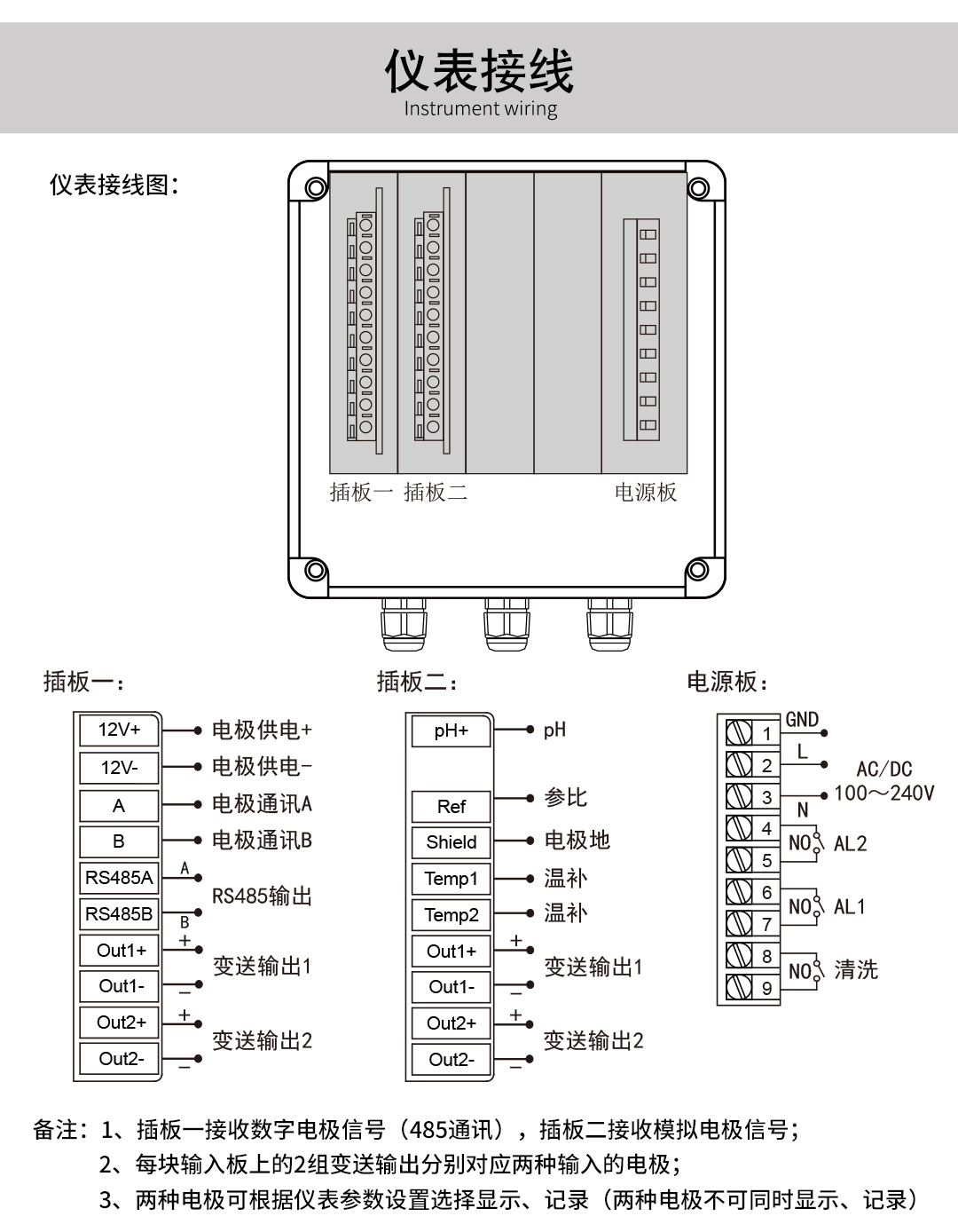 NHR-PH70 18.jpg