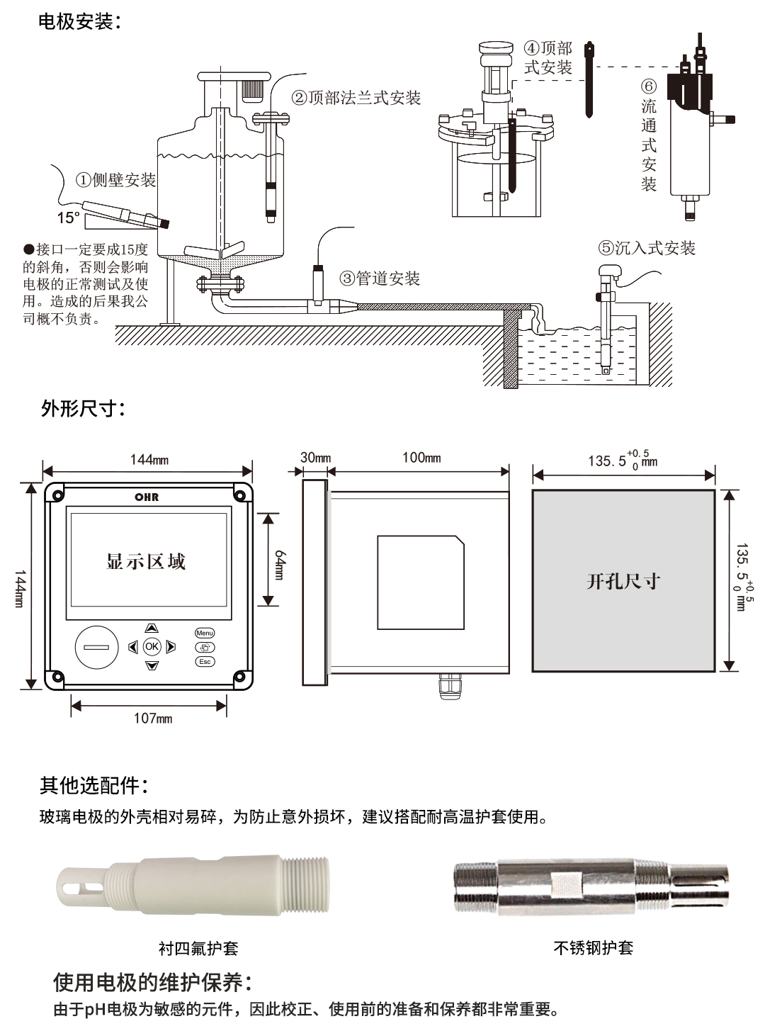 NHR-PH70 19.jpg