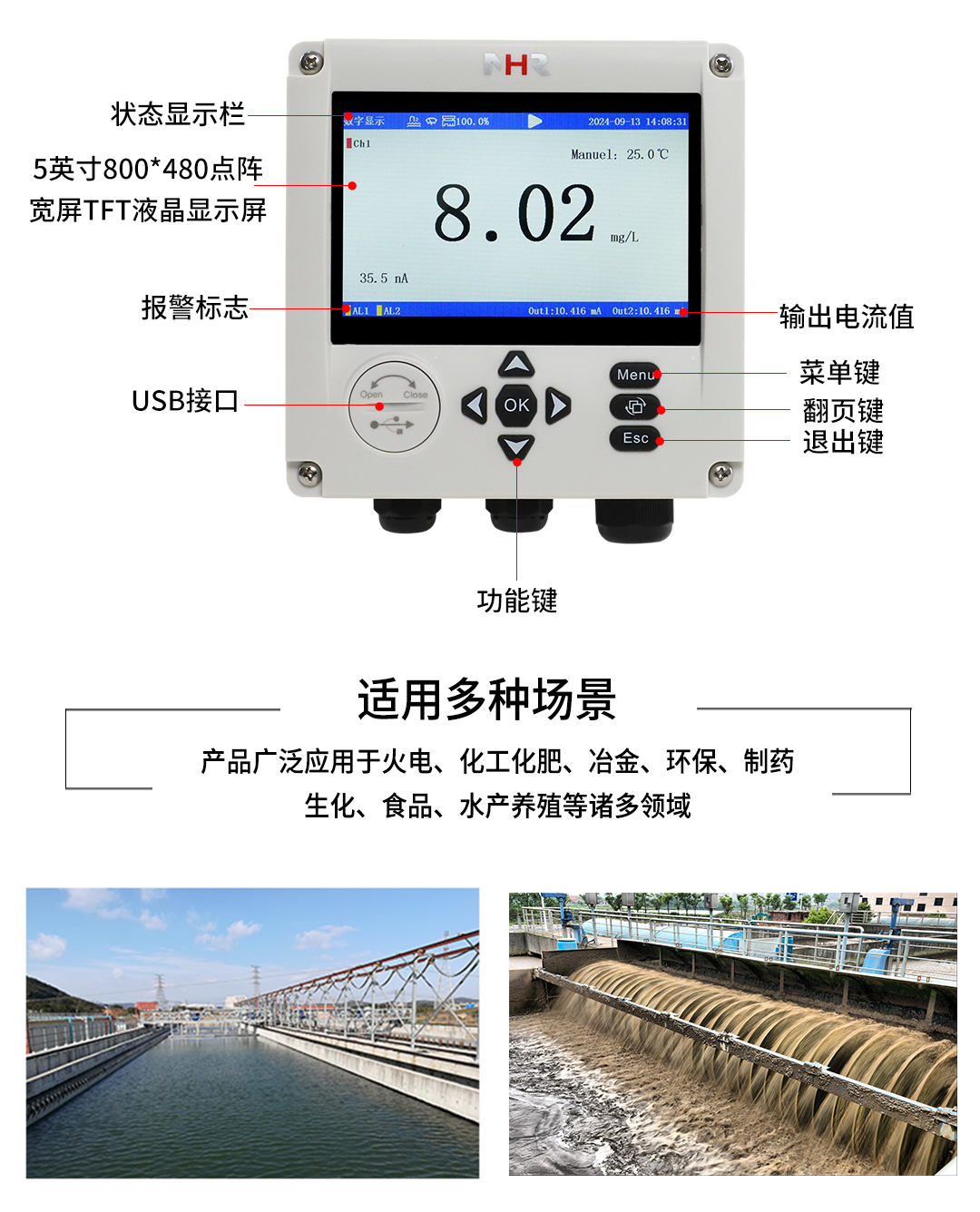 NHR-DO80 06.jpg
