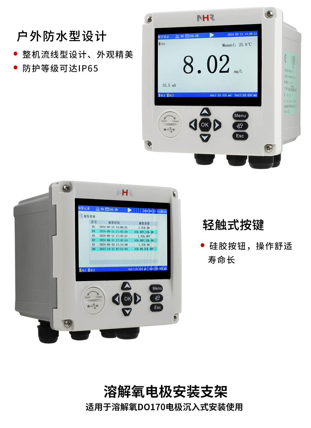 NHR-DO80 14.jpg