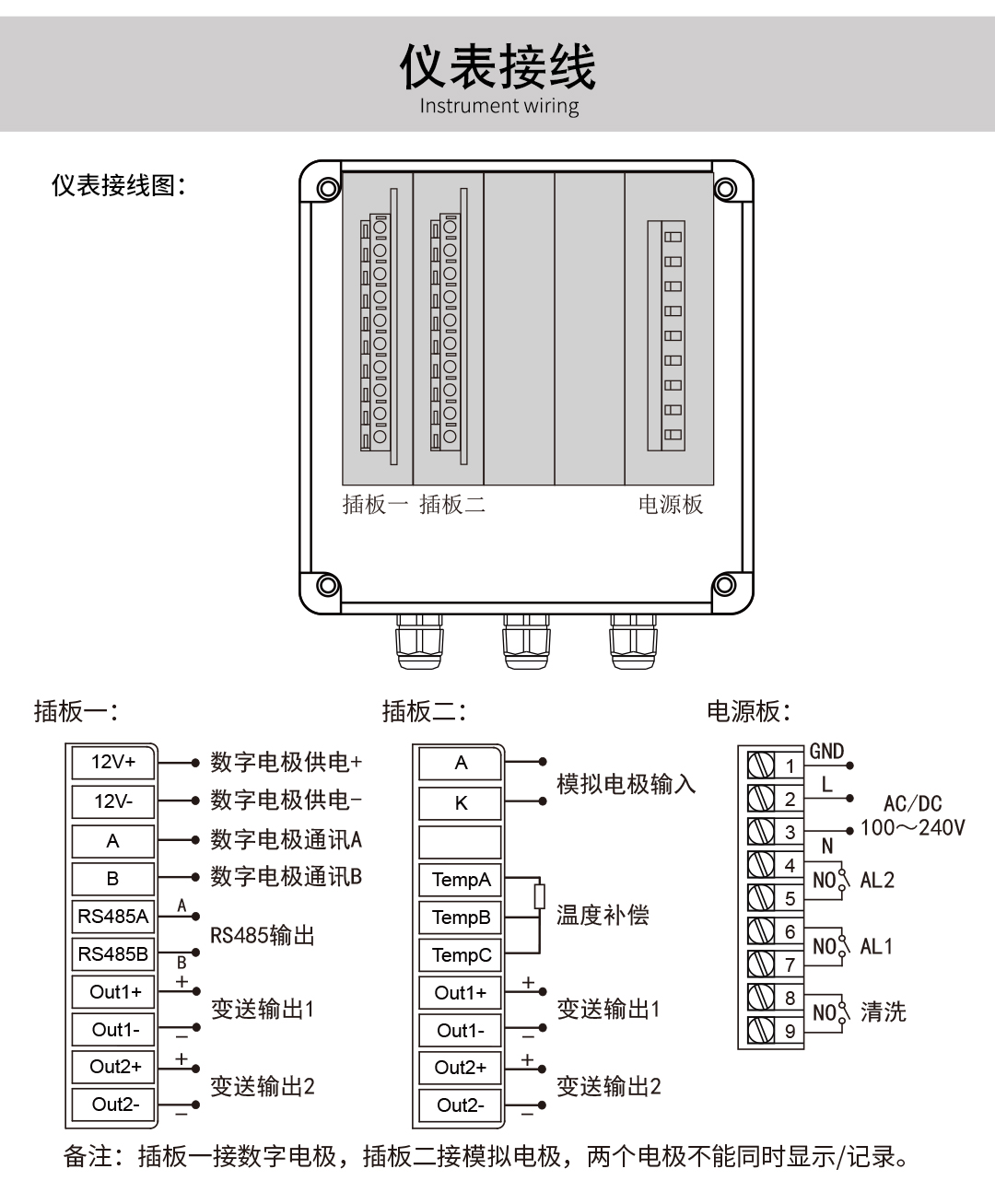 NHR-DO80 16.jpg