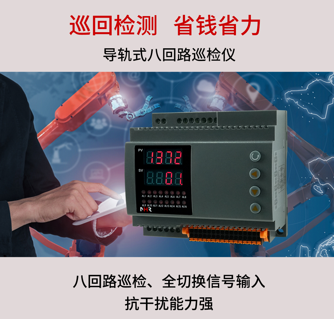 NHR-DN80 05.jpg