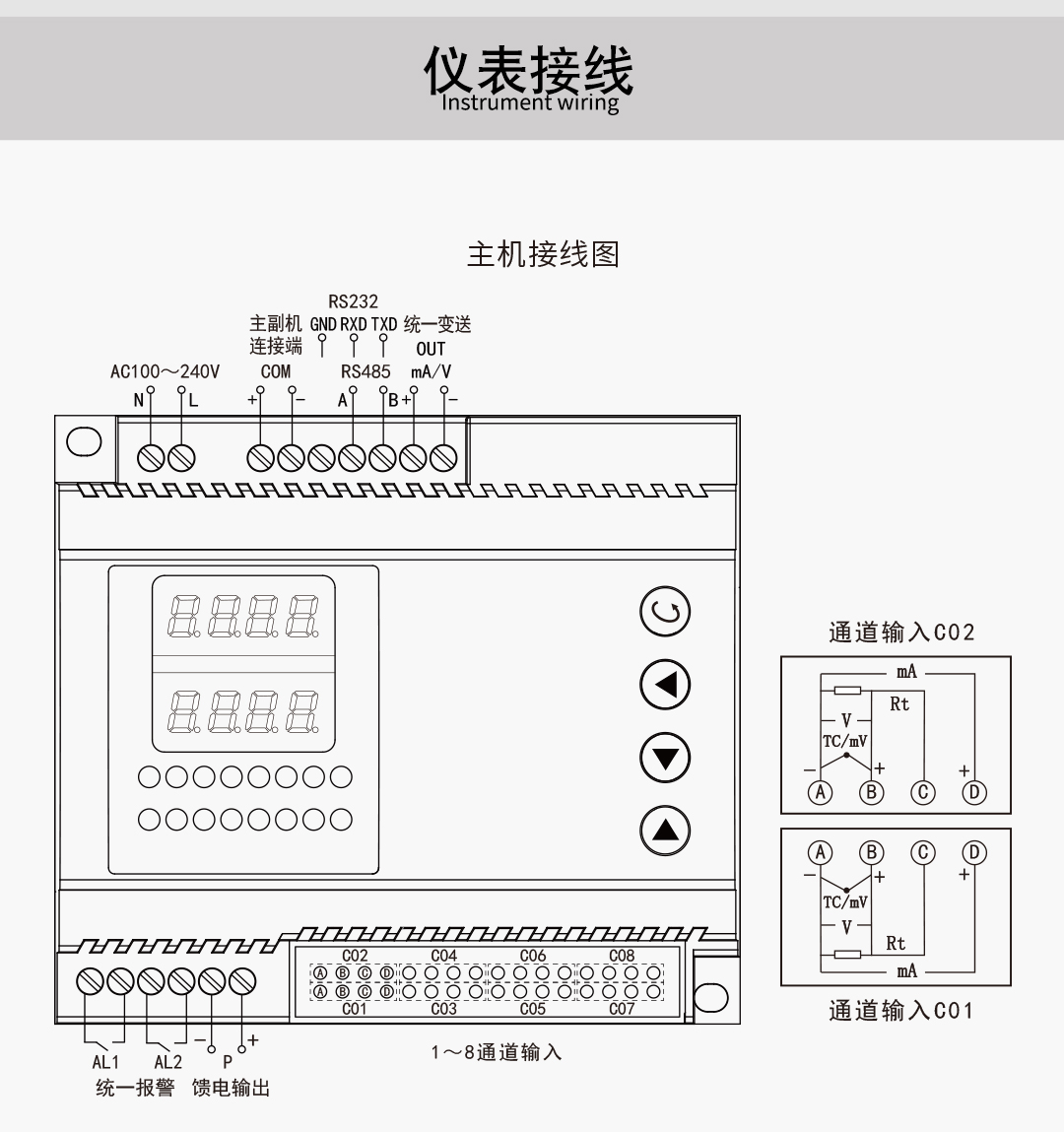 NHR-DN80 15.jpg