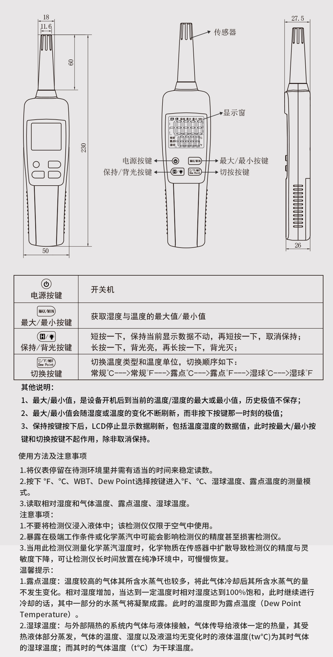 NHR-WS60 10.jpg