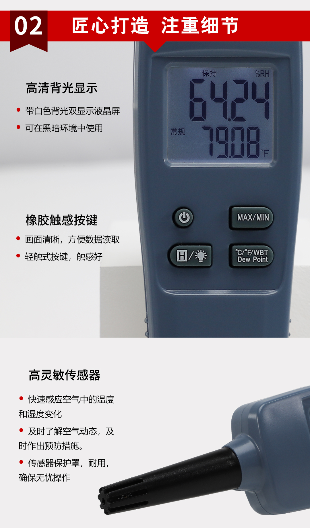 NHR-WS60 11.jpg