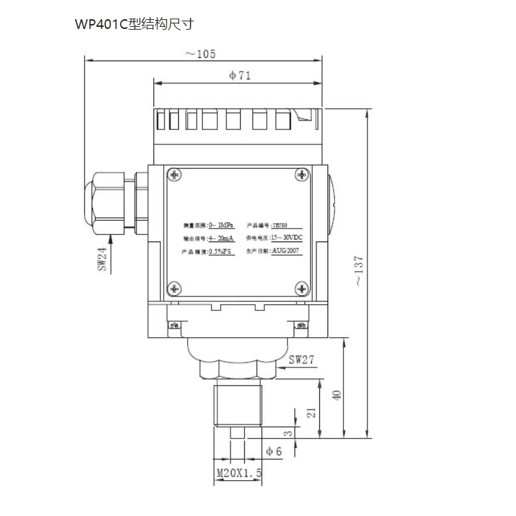 WP-401C 02.jpg